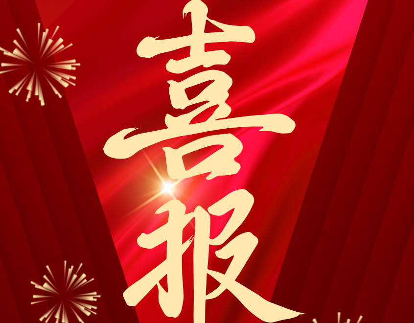 華德液壓突破風電測試關鍵技術?中標國機集團超千萬元重點項目