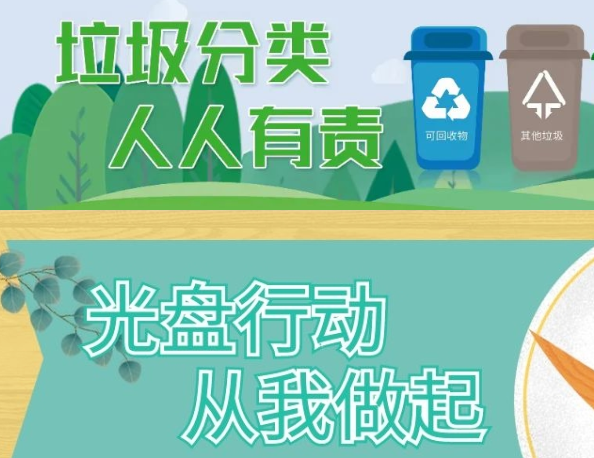 2025公平競爭政策宣傳周 | 統(tǒng)一大市場 公平競未來