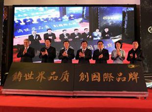 風(fēng)雨征程四十載,華德,與時(shí)代同行