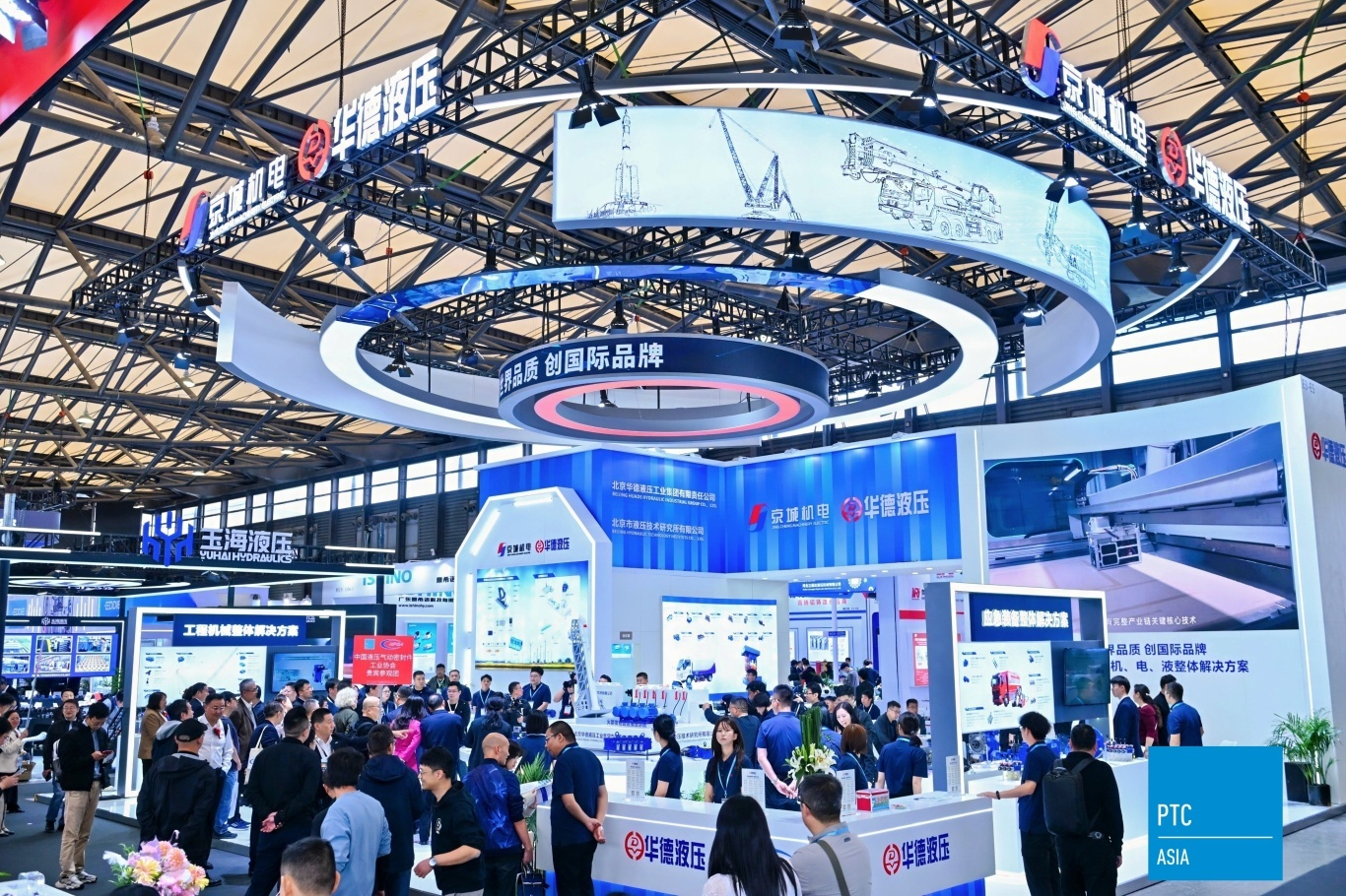 雙展盛況 | 華德液壓誠(chéng)邀您共啟液壓新篇章！